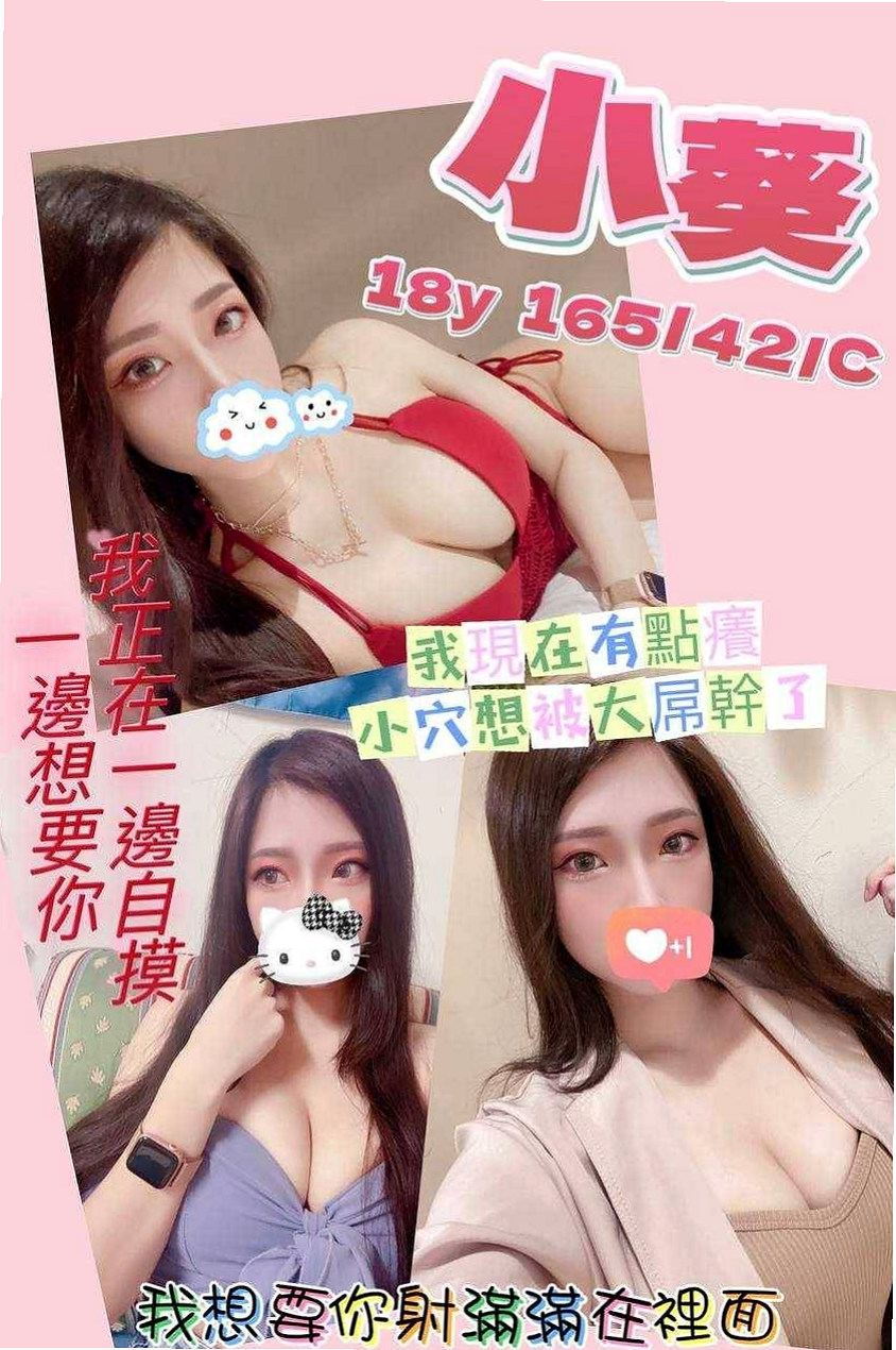 微薰資料卡：甜美正妹，中壢按摩外送，胸圍E罩杯，年齡19歲，身高169cm/50kg。細腰美腿跟爆乳下海只想做無套